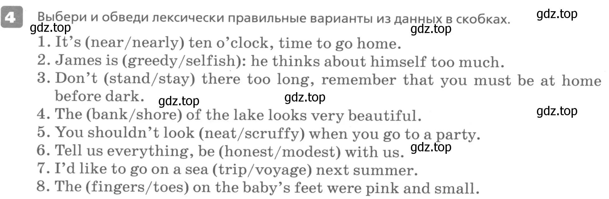 Условие номер 4 (страница 82) гдз по английскому языку 6 класс Афанасьева, Михеева, контрольные задания