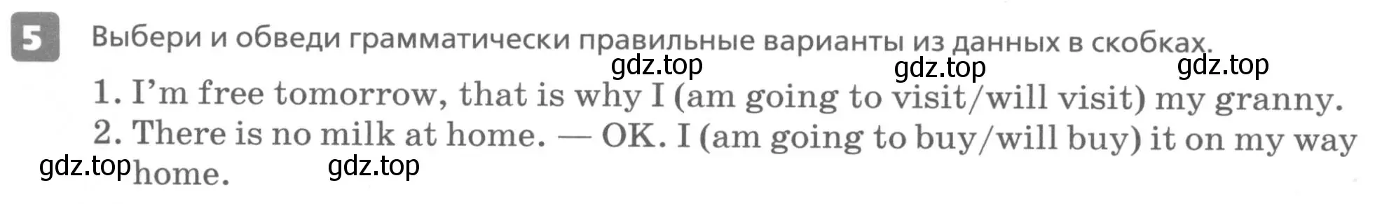 Условие номер 5 (страница 82) гдз по английскому языку 6 класс Афанасьева, Михеева, контрольные задания