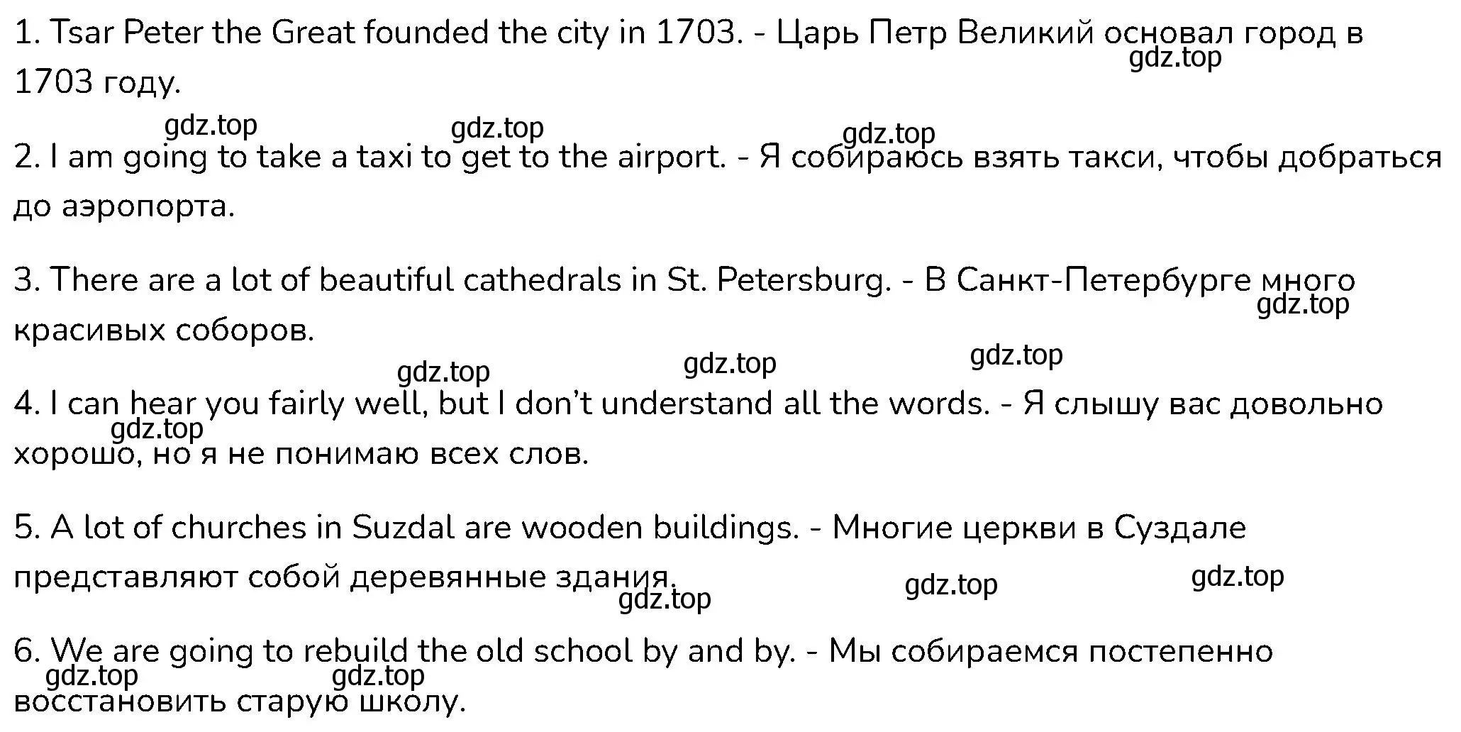 Решение номер 3 (страница 3) гдз по английскому языку 6 класс Афанасьева, Михеева, контрольные задания