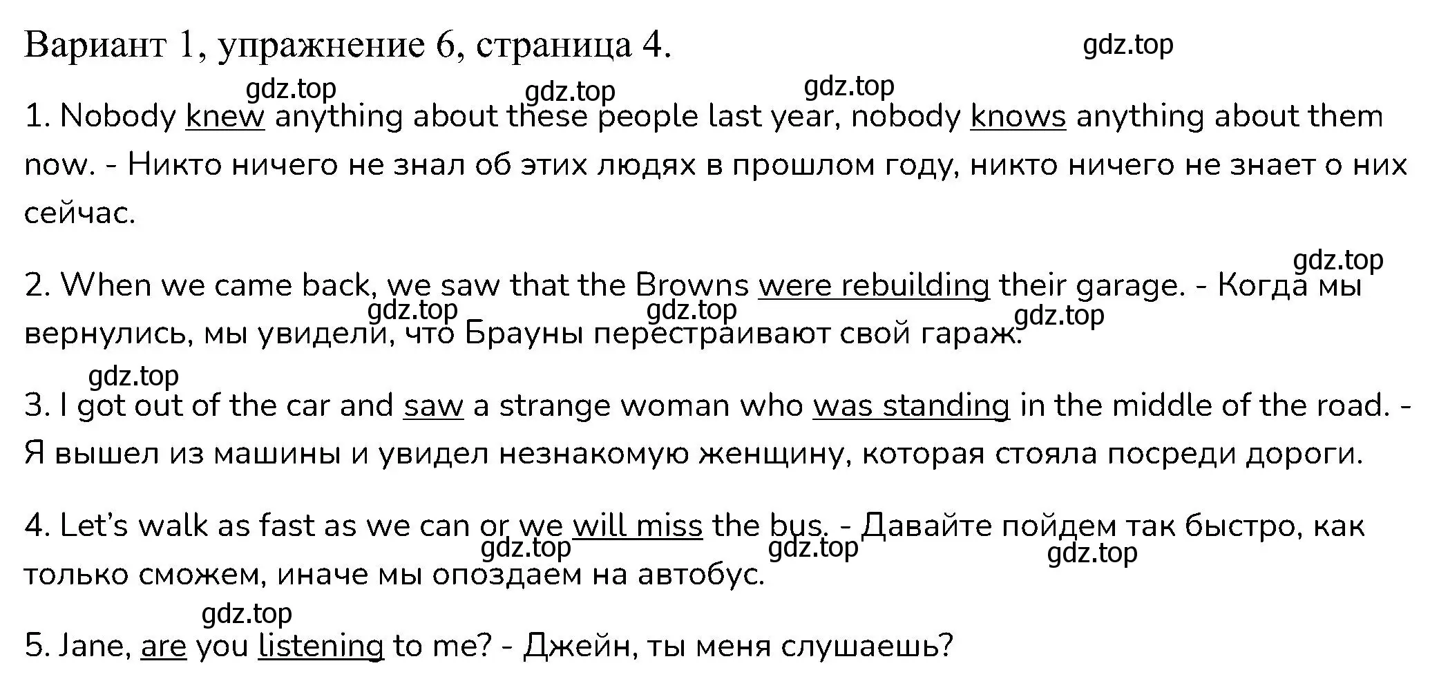 Решение номер 6 (страница 4) гдз по английскому языку 6 класс Афанасьева, Михеева, контрольные задания