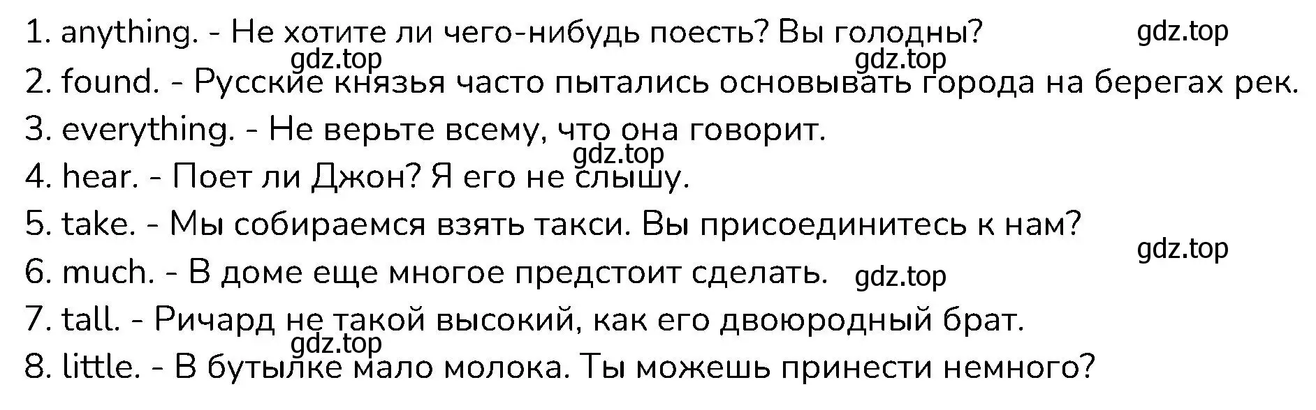 Решение номер 5 (страница 6) гдз по английскому языку 6 класс Афанасьева, Михеева, контрольные задания