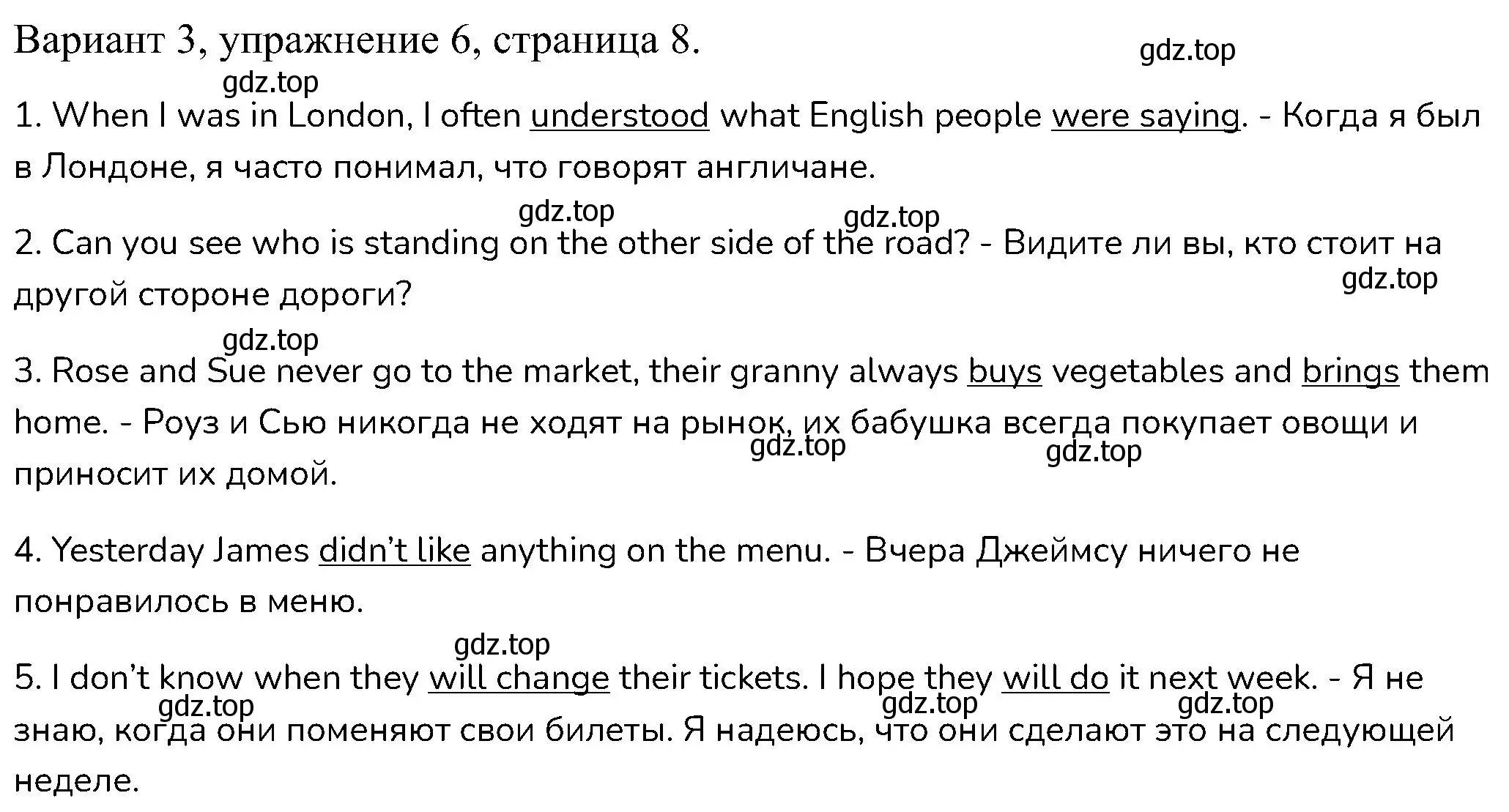 Решение номер 6 (страница 8) гдз по английскому языку 6 класс Афанасьева, Михеева, контрольные задания