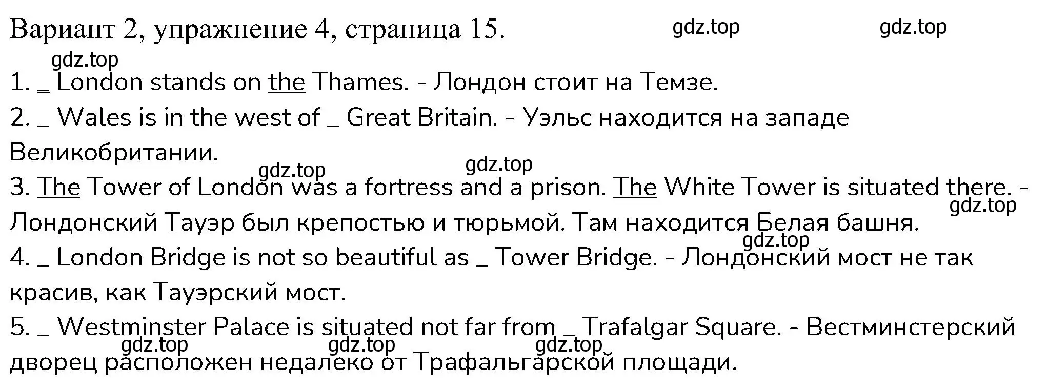 Решение номер 4 (страница 15) гдз по английскому языку 6 класс Афанасьева, Михеева, контрольные задания