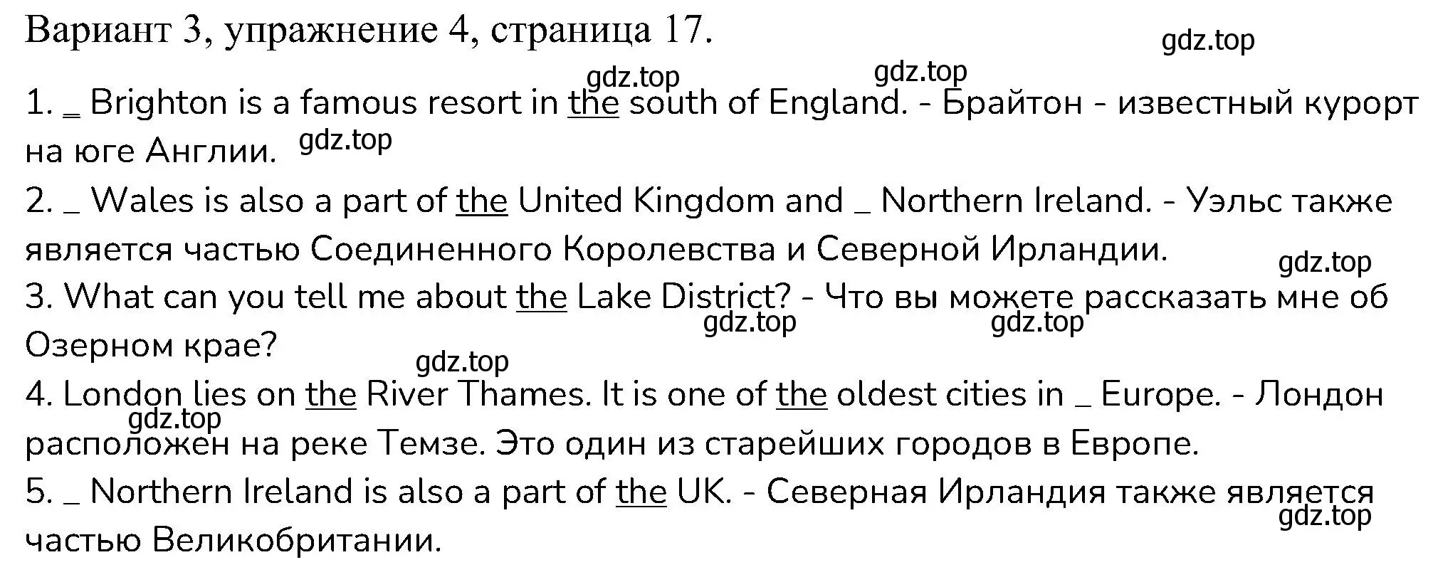 Решение номер 4 (страница 17) гдз по английскому языку 6 класс Афанасьева, Михеева, контрольные задания