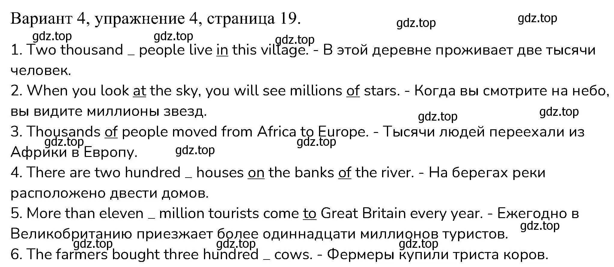 Решение номер 4 (страница 19) гдз по английскому языку 6 класс Афанасьева, Михеева, контрольные задания