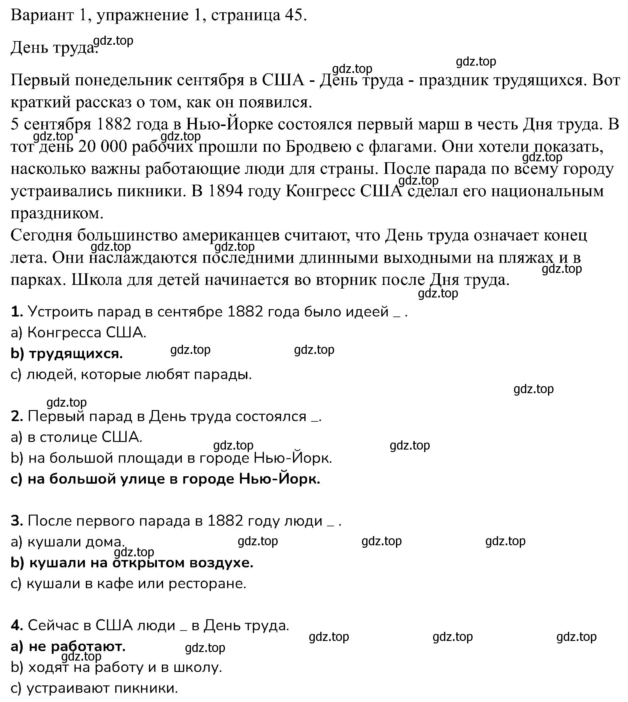 Решение номер 1 (страница 45) гдз по английскому языку 6 класс Афанасьева, Михеева, контрольные задания