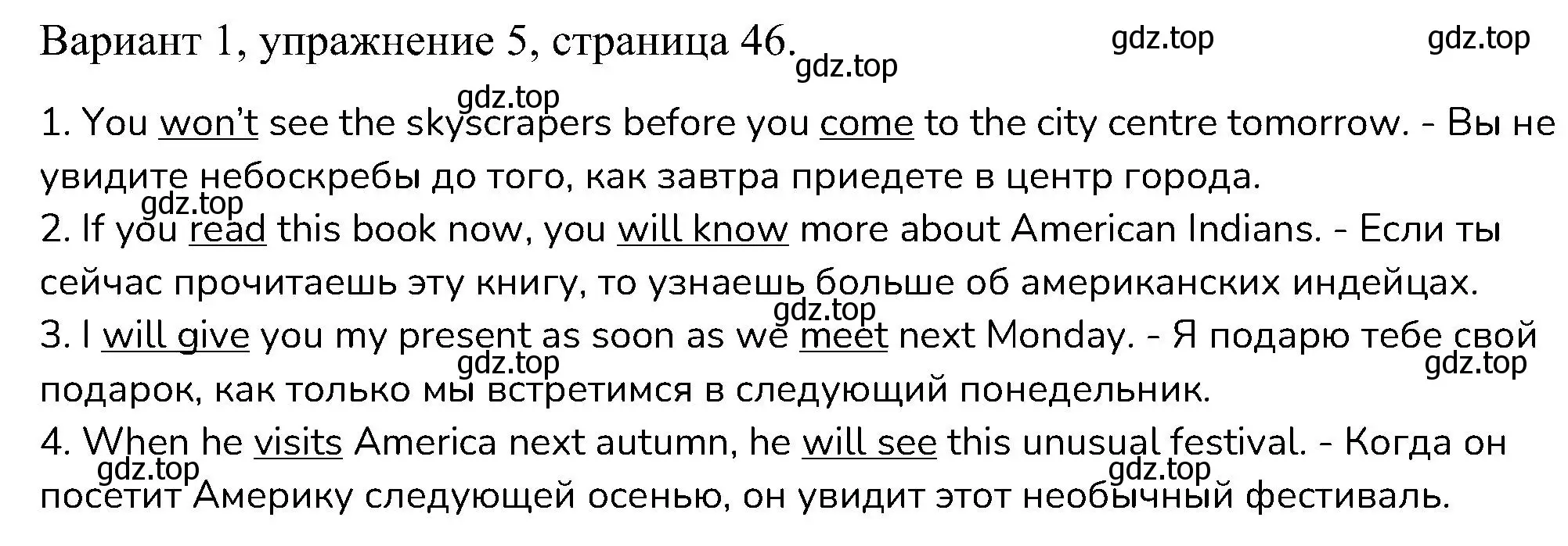 Решение номер 5 (страница 46) гдз по английскому языку 6 класс Афанасьева, Михеева, контрольные задания