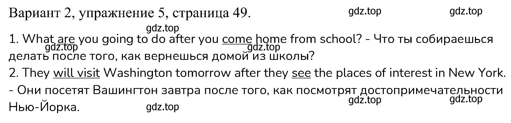 Решение номер 5 (страница 49) гдз по английскому языку 6 класс Афанасьева, Михеева, контрольные задания