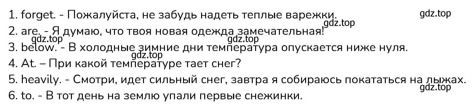 Решение номер 3 (страница 59) гдз по английскому языку 6 класс Афанасьева, Михеева, контрольные задания