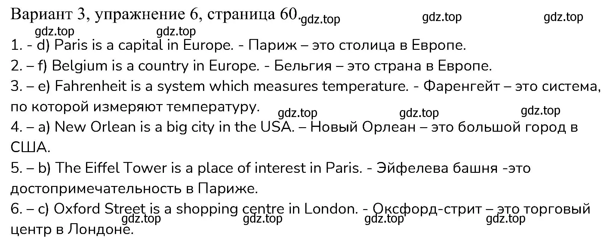 Решение номер 6 (страница 60) гдз по английскому языку 6 класс Афанасьева, Михеева, контрольные задания