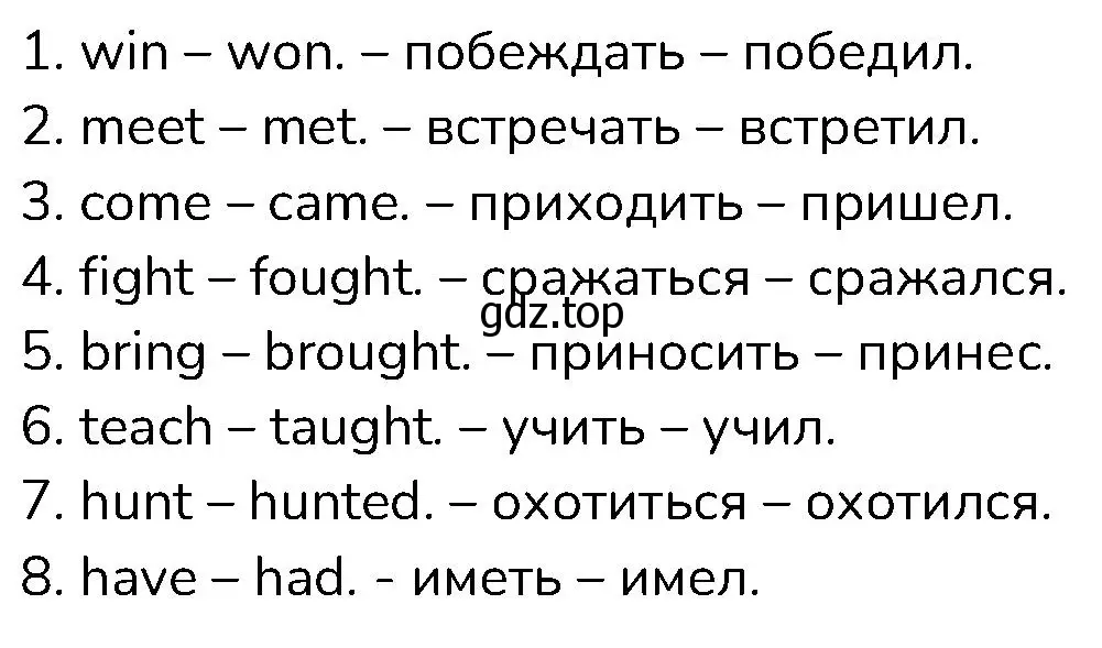 Решение номер 2 (страница 68) гдз по английскому языку 6 класс Афанасьева, Михеева, контрольные задания