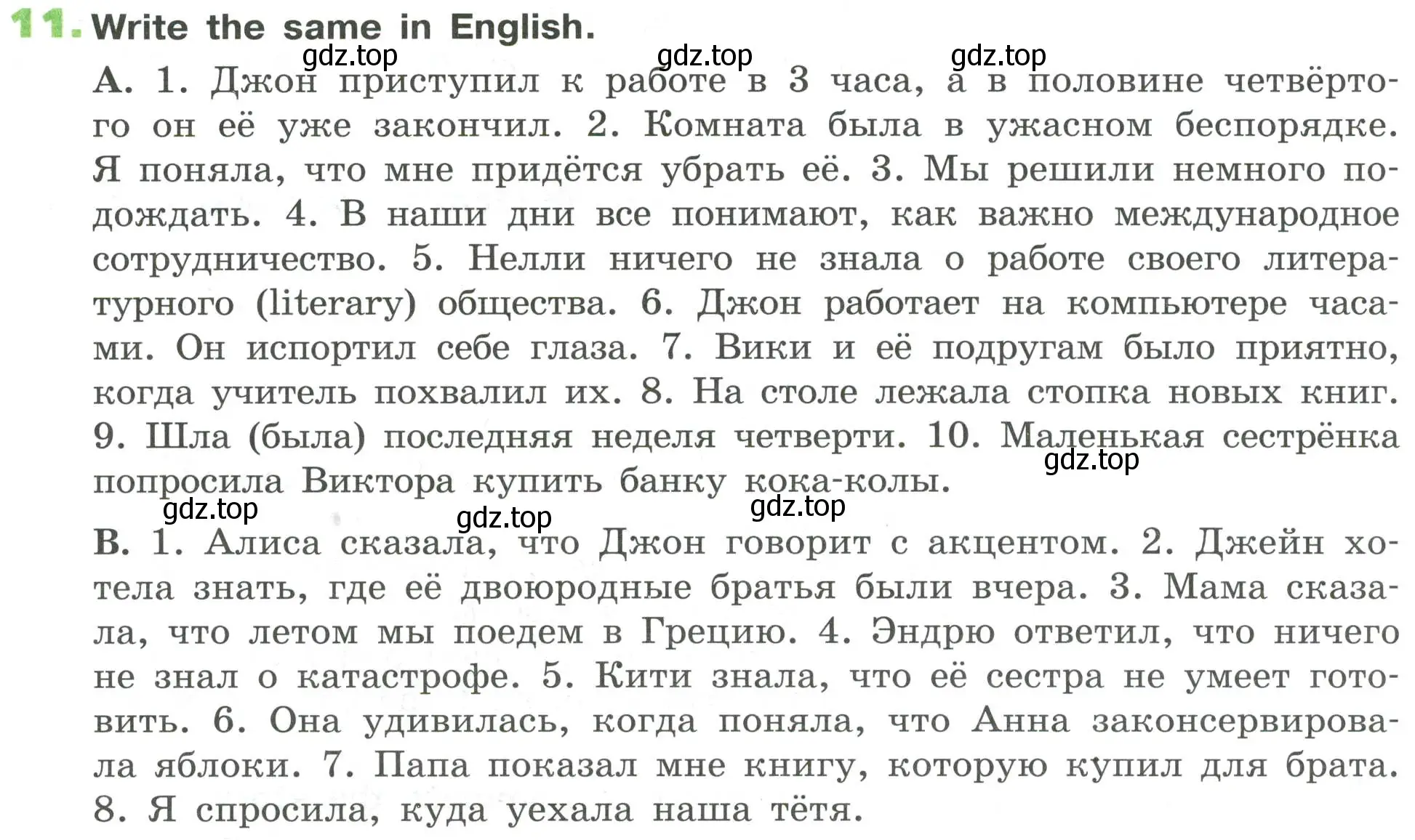 Условие номер 11 (страница 28) гдз по английскому языку 6 класс Афанасьева, Михеева, рабочая тетрадь