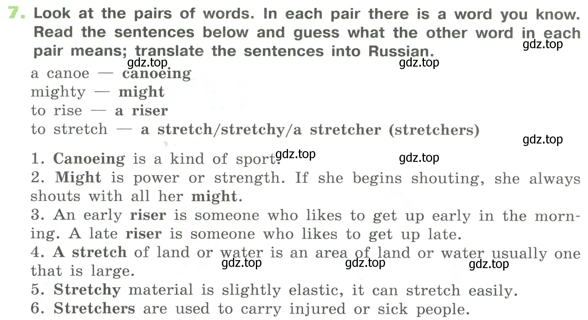 Условие номер 7 (страница 79) гдз по английскому языку 6 класс Афанасьева, Михеева, рабочая тетрадь