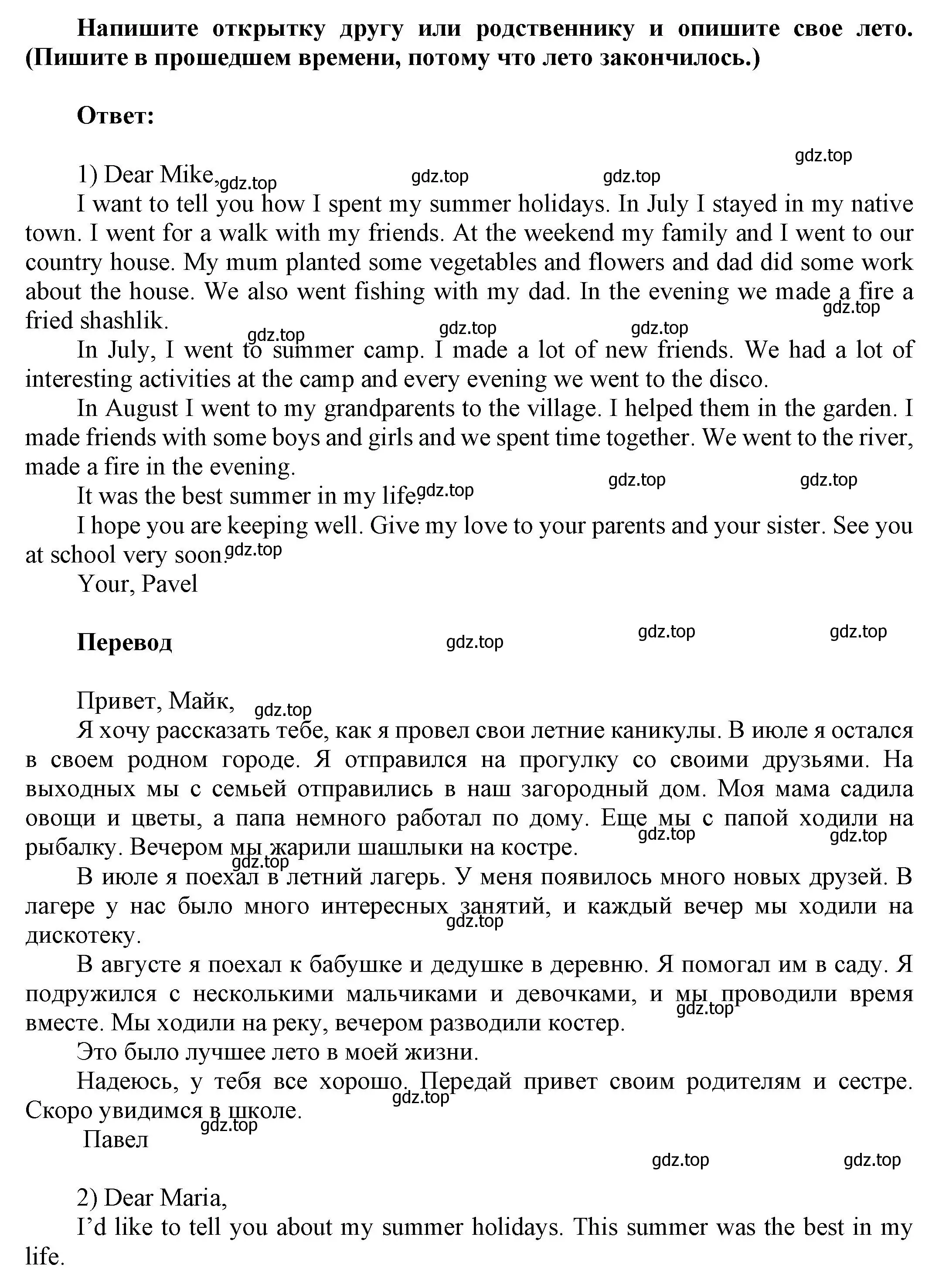 Решение 2. номер 3 (страница 4) гдз по английскому языку 6 класс Афанасьева, Михеева, рабочая тетрадь