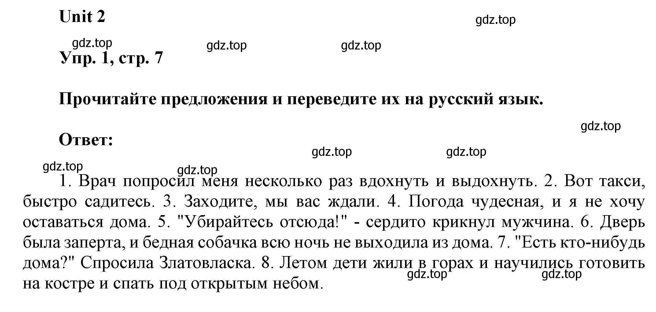 Решение 2. номер 1 (страница 7) гдз по английскому языку 6 класс Афанасьева, Михеева, рабочая тетрадь