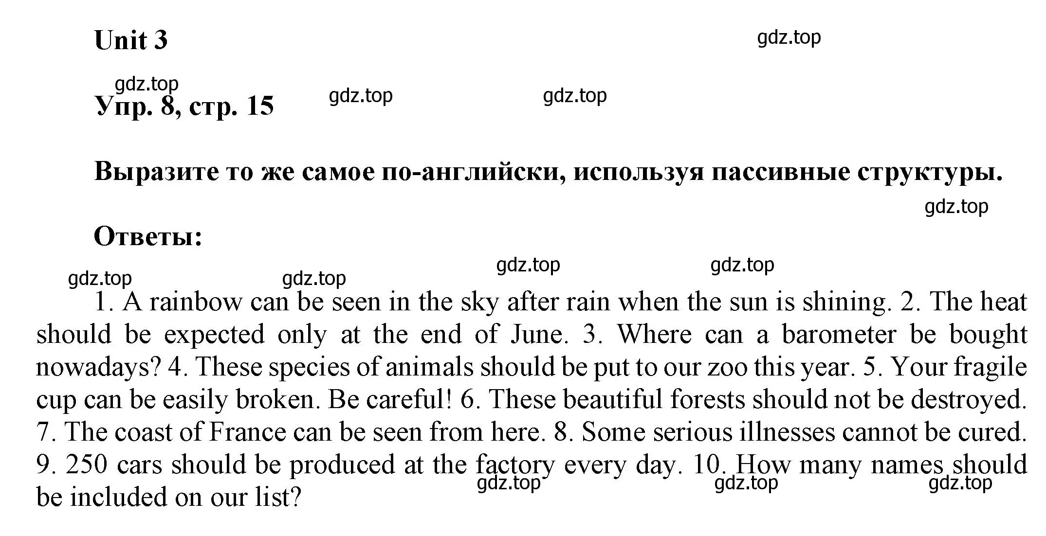 Решение 2. номер 8 (страница 15) гдз по английскому языку 6 класс Афанасьева, Михеева, рабочая тетрадь