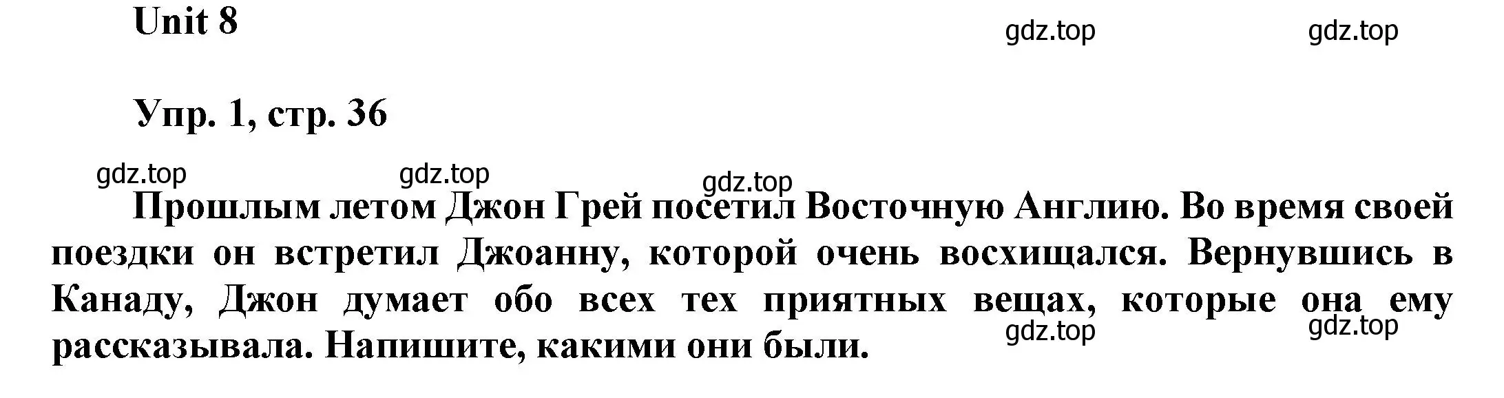 Решение 2. номер 1 (страница 36) гдз по английскому языку 6 класс Афанасьева, Михеева, рабочая тетрадь