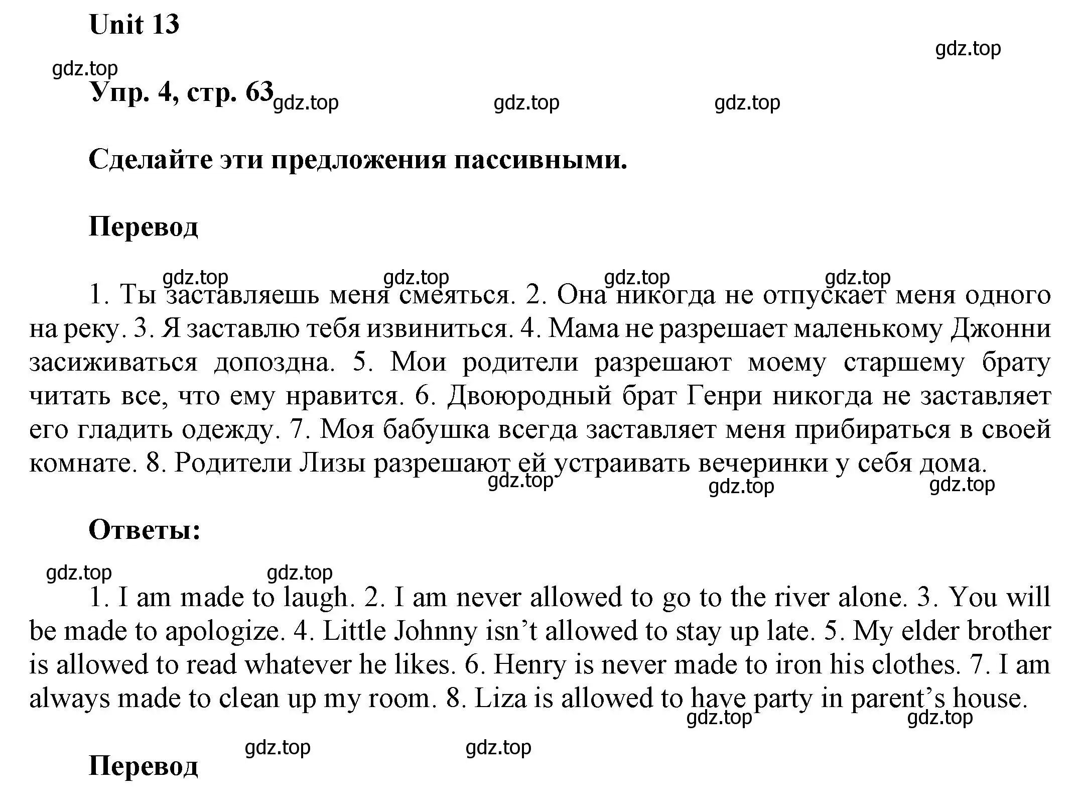 Решение 2. номер 4 (страница 63) гдз по английскому языку 6 класс Афанасьева, Михеева, рабочая тетрадь