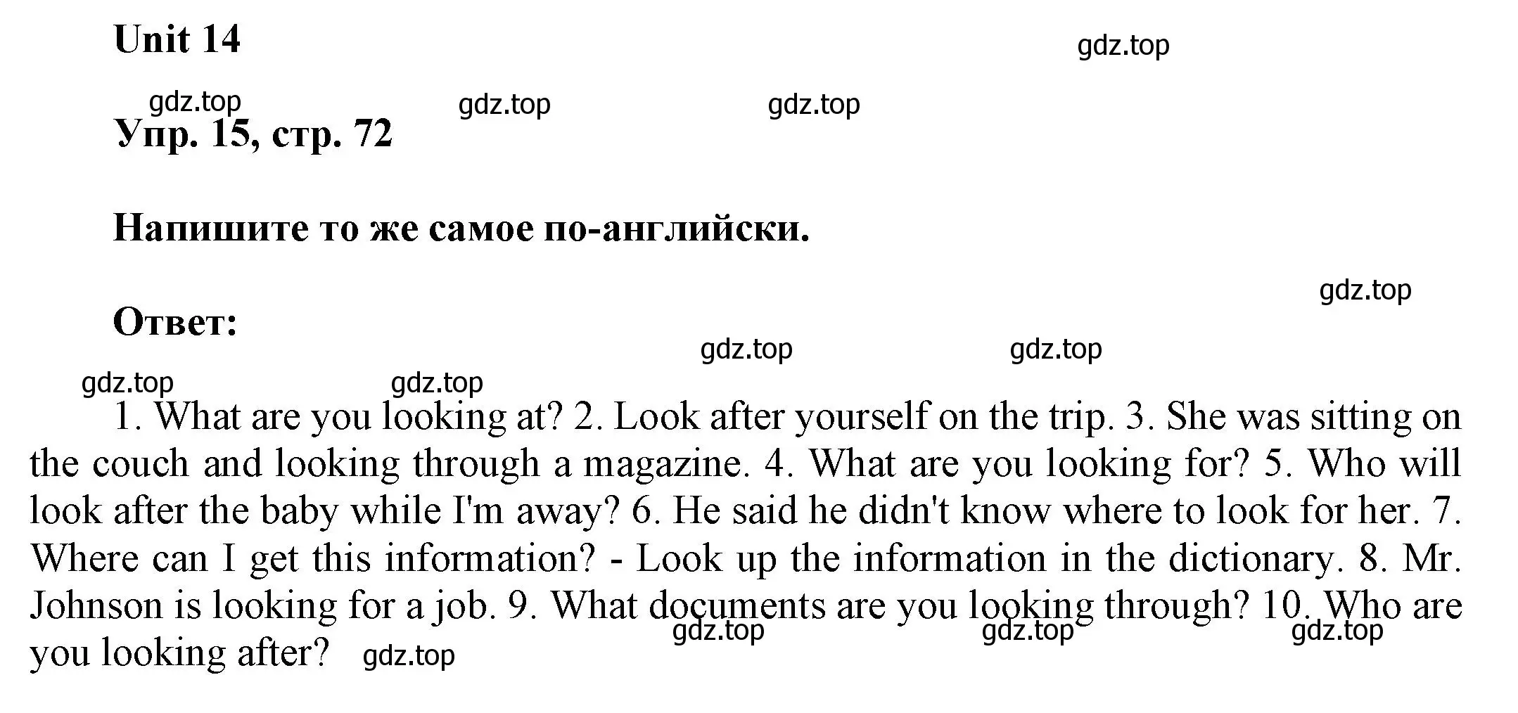 Решение 2. номер 15 (страница 72) гдз по английскому языку 6 класс Афанасьева, Михеева, рабочая тетрадь