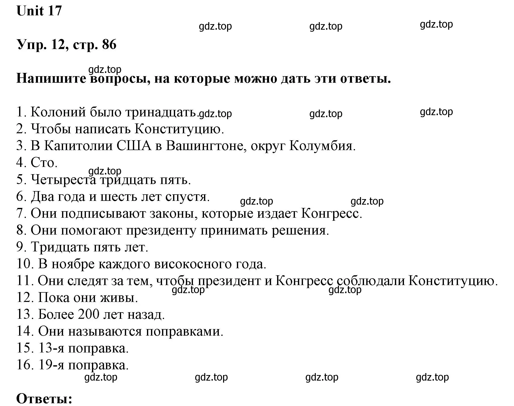 Решение 2. номер 12 (страница 86) гдз по английскому языку 6 класс Афанасьева, Михеева, рабочая тетрадь