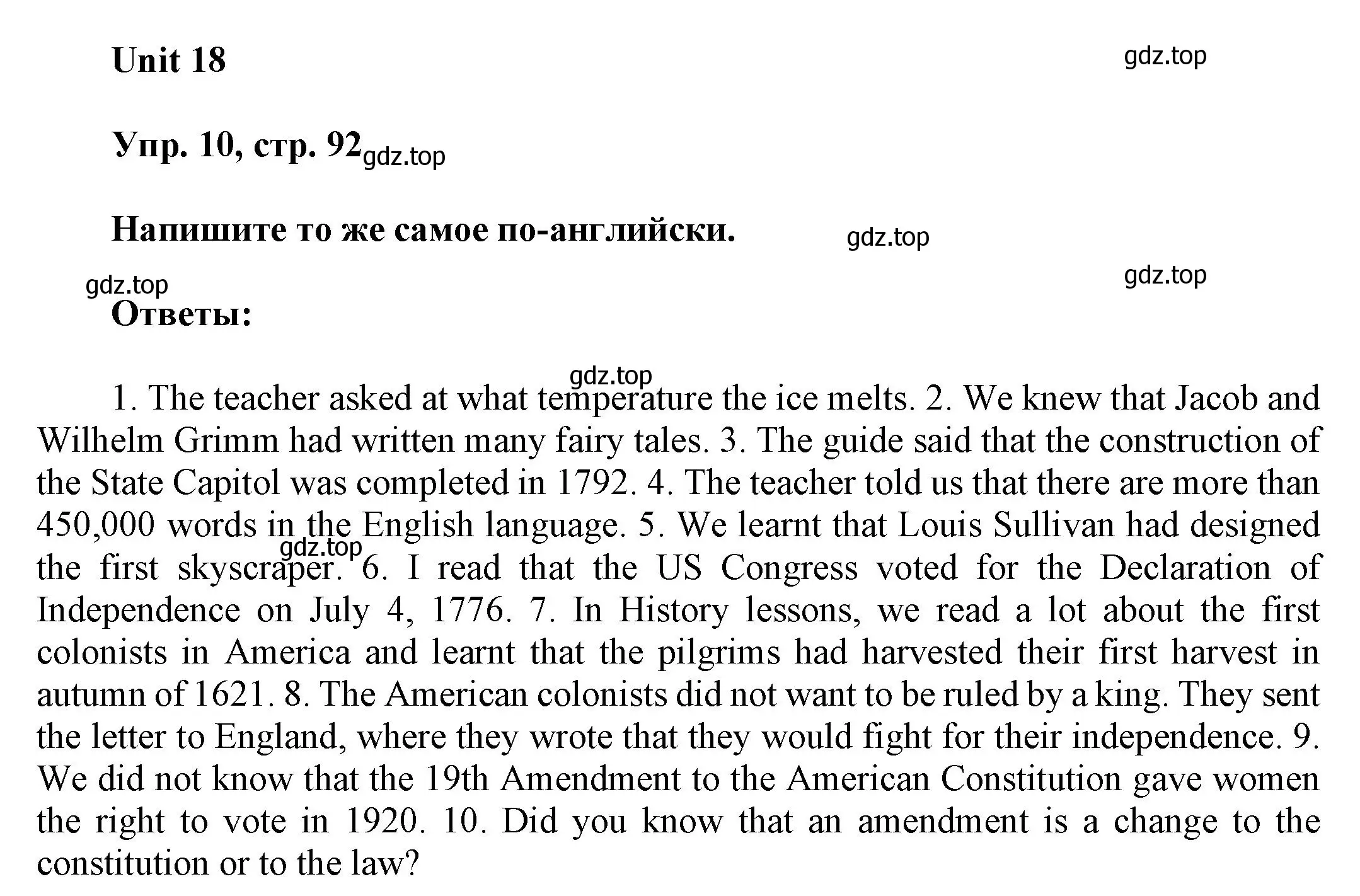 Решение 2. номер 10 (страница 92) гдз по английскому языку 6 класс Афанасьева, Михеева, рабочая тетрадь