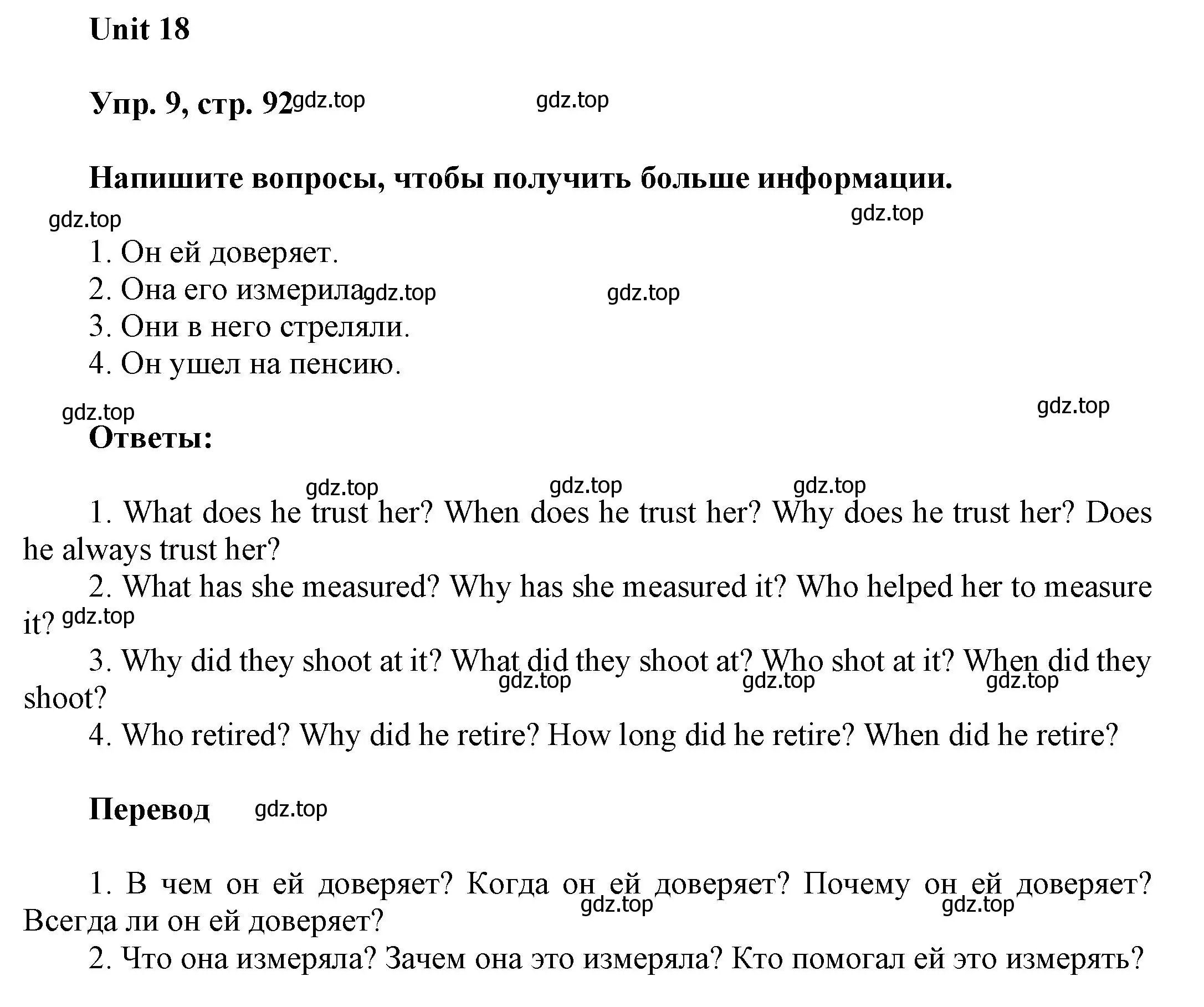 Решение 2. номер 9 (страница 92) гдз по английскому языку 6 класс Афанасьева, Михеева, рабочая тетрадь