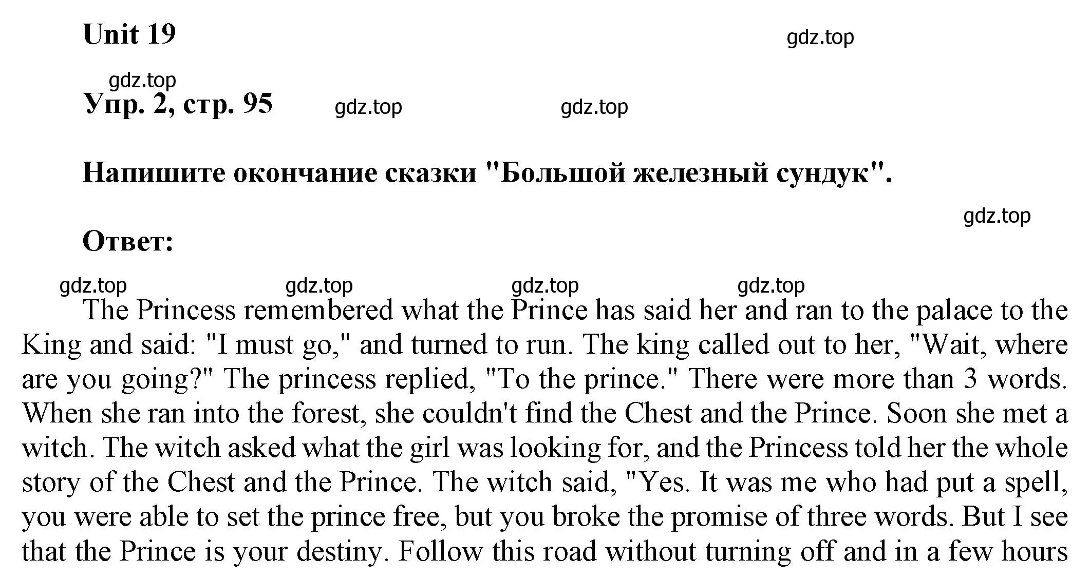 Решение 2. номер 2 (страница 95) гдз по английскому языку 6 класс Афанасьева, Михеева, рабочая тетрадь