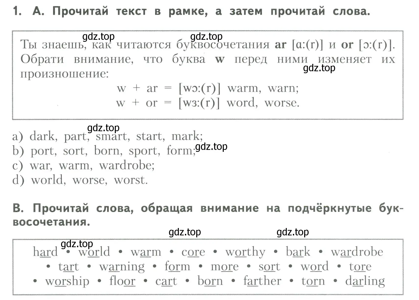 Условие номер 1 (страница 3) гдз по английскому языку 6 класс Афанасьева, Михеева, тренировочные упражнения в формате ОГЭ