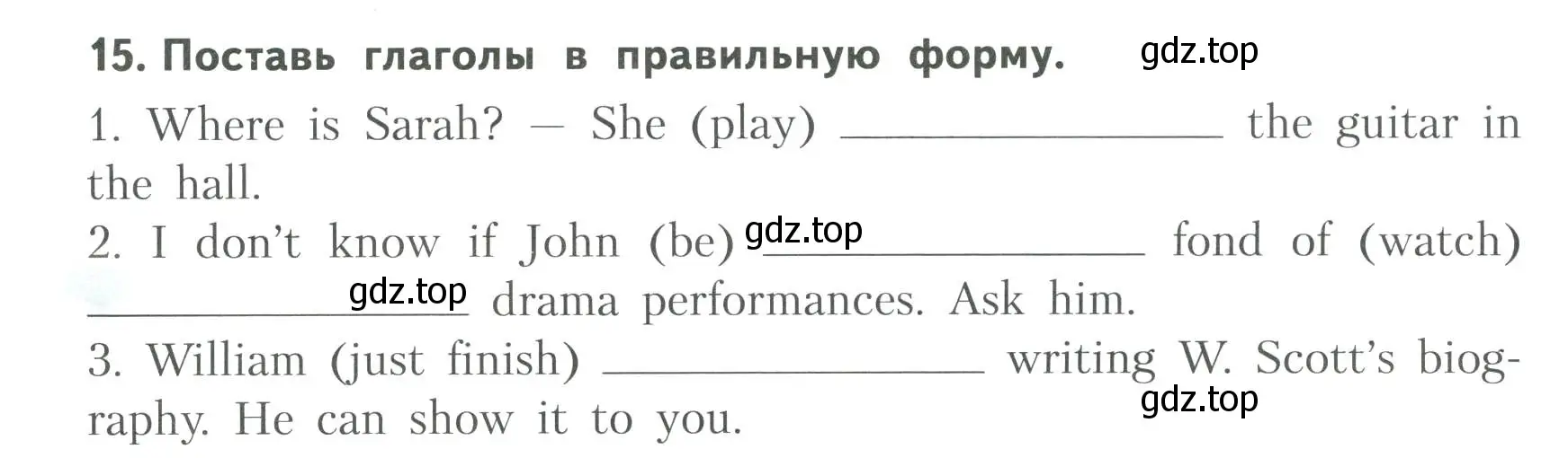 Условие номер 15 (страница 12) гдз по английскому языку 6 класс Афанасьева, Михеева, тренировочные упражнения в формате ОГЭ