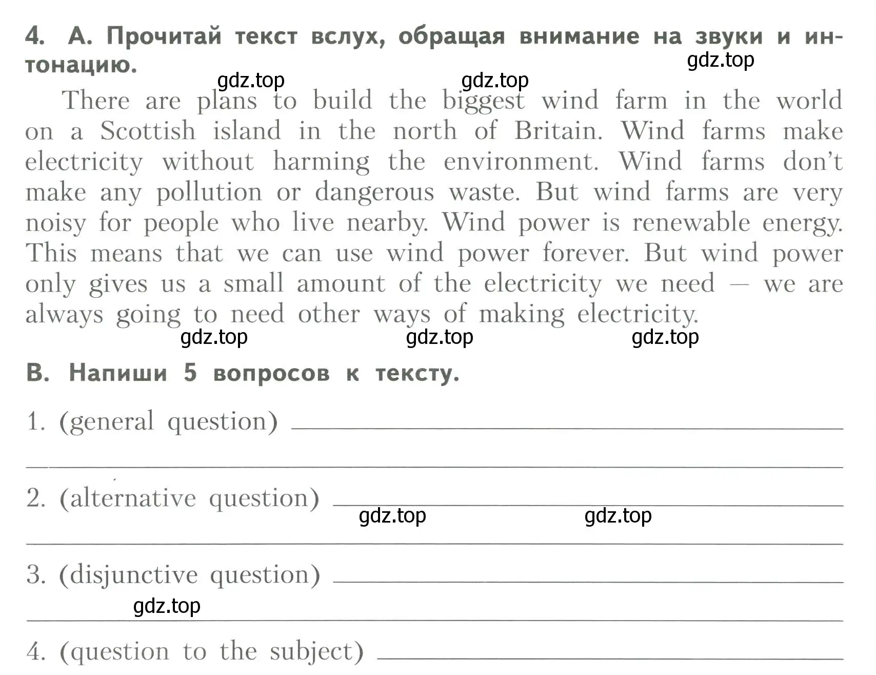 Условие номер 4 (страница 4) гдз по английскому языку 6 класс Афанасьева, Михеева, тренировочные упражнения в формате ОГЭ