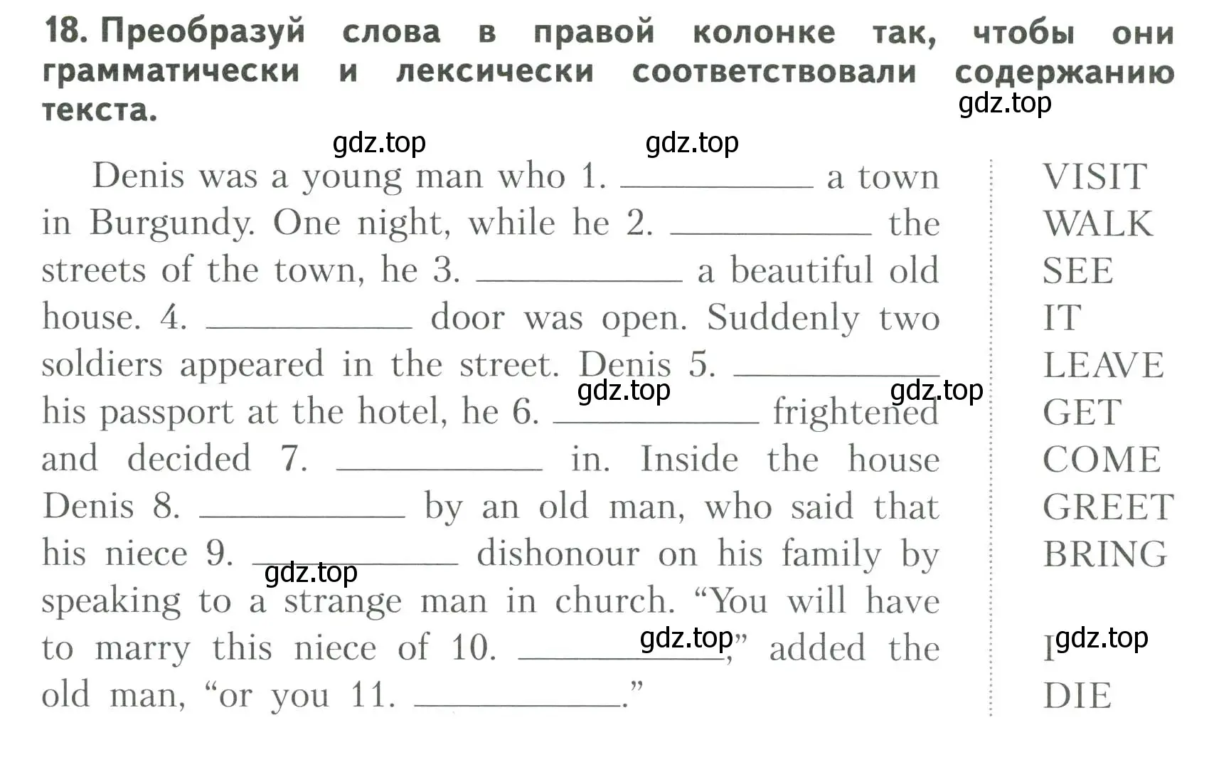 Условие номер 18 (страница 35) гдз по английскому языку 6 класс Афанасьева, Михеева, тренировочные упражнения в формате ОГЭ