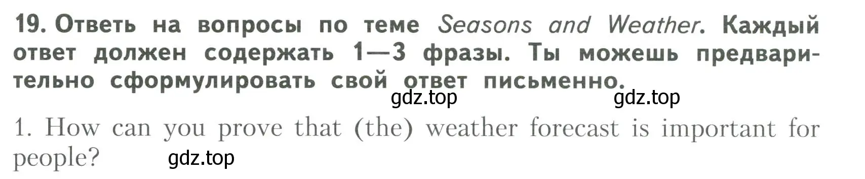 Условие номер 19 (страница 35) гдз по английскому языку 6 класс Афанасьева, Михеева, тренировочные упражнения в формате ОГЭ