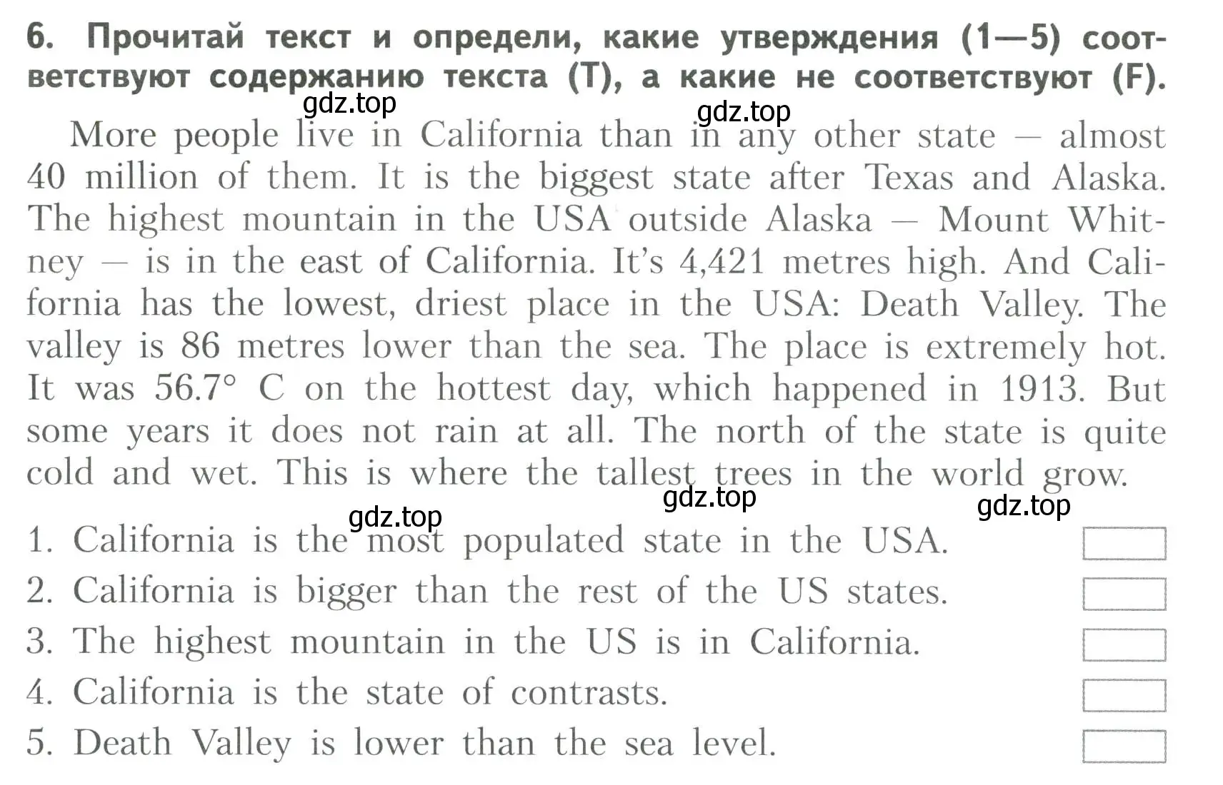 Условие номер 6 (страница 26) гдз по английскому языку 6 класс Афанасьева, Михеева, тренировочные упражнения в формате ОГЭ