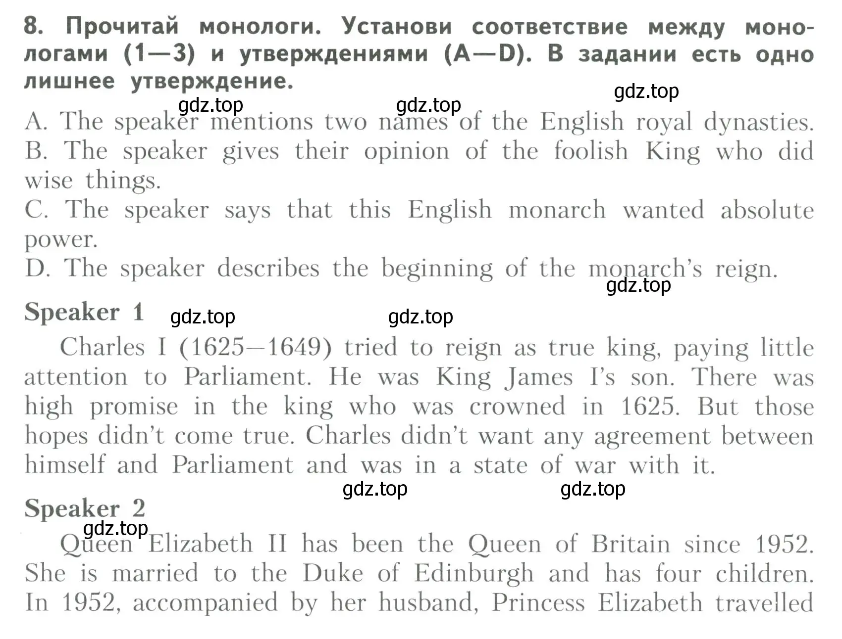 Условие номер 8 (страница 27) гдз по английскому языку 6 класс Афанасьева, Михеева, тренировочные упражнения в формате ОГЭ