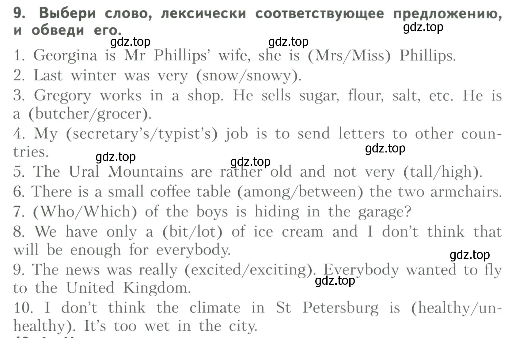 Условие номер 9 (страница 28) гдз по английскому языку 6 класс Афанасьева, Михеева, тренировочные упражнения в формате ОГЭ