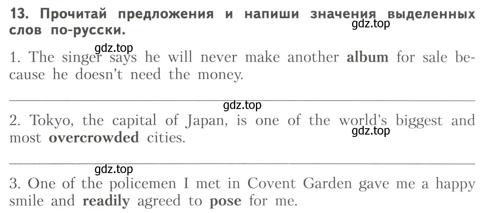 Условие номер 13 (страница 52) гдз по английскому языку 6 класс Афанасьева, Михеева, тренировочные упражнения в формате ОГЭ