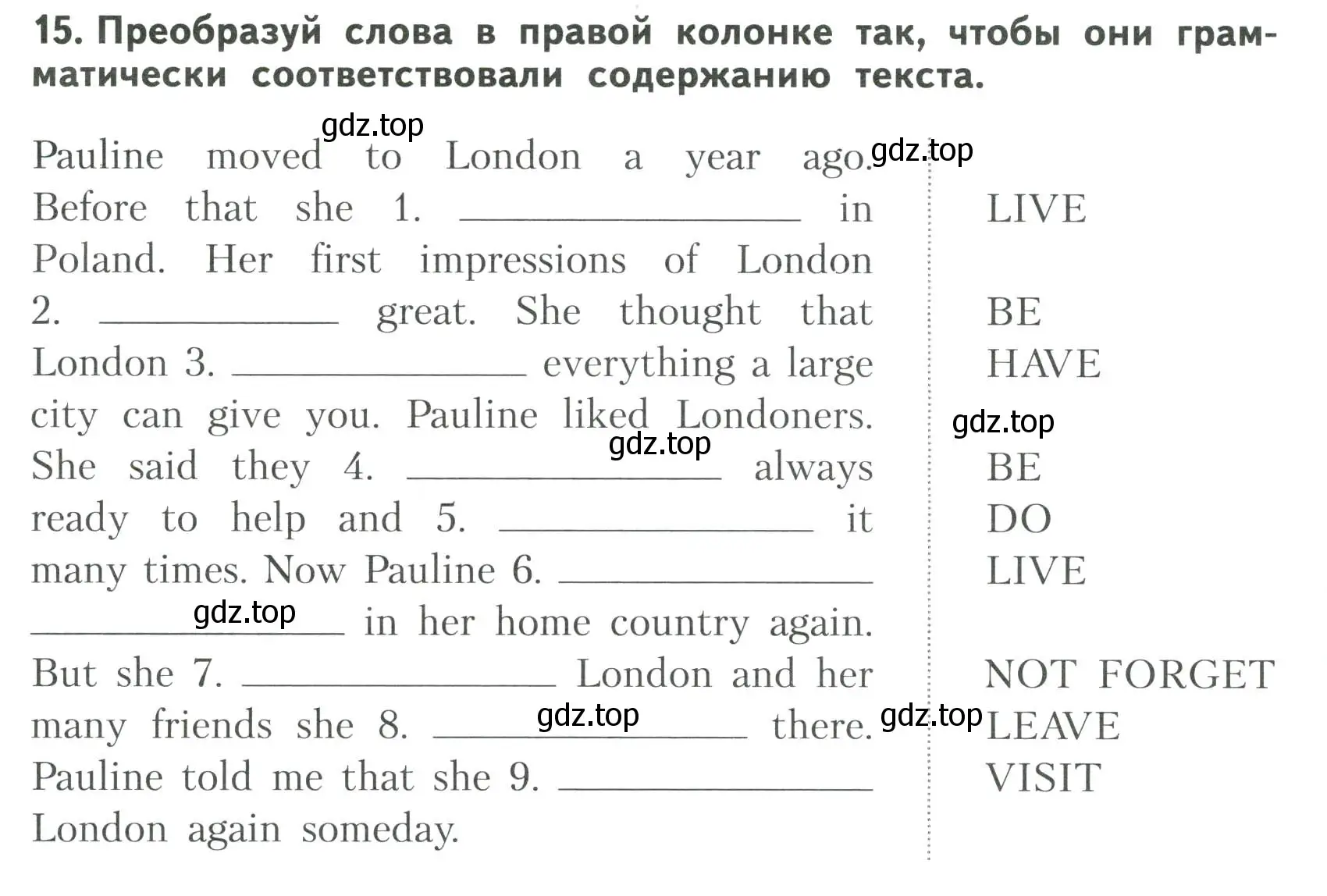 Условие номер 15 (страница 54) гдз по английскому языку 6 класс Афанасьева, Михеева, тренировочные упражнения в формате ОГЭ