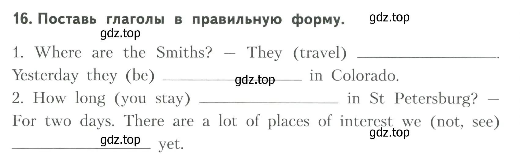 Условие номер 16 (страница 54) гдз по английскому языку 6 класс Афанасьева, Михеева, тренировочные упражнения в формате ОГЭ