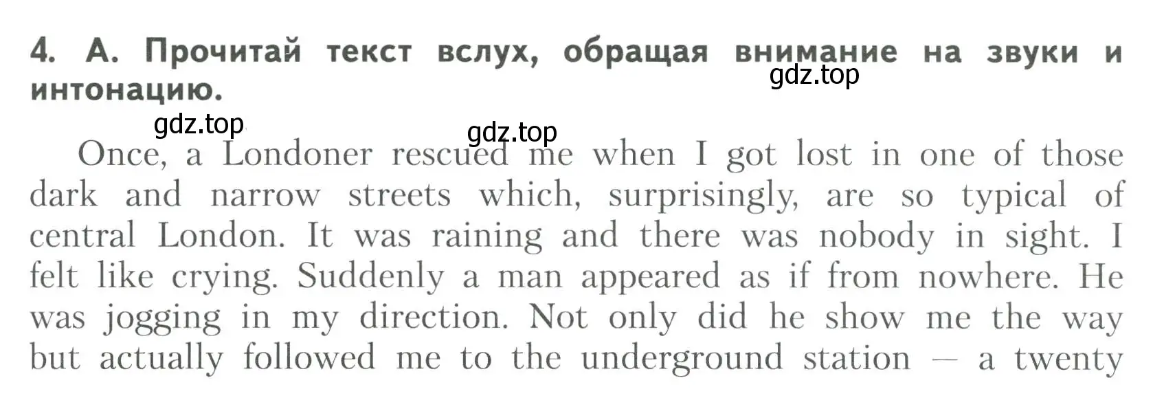 Условие номер 4 (страница 45) гдз по английскому языку 6 класс Афанасьева, Михеева, тренировочные упражнения в формате ОГЭ