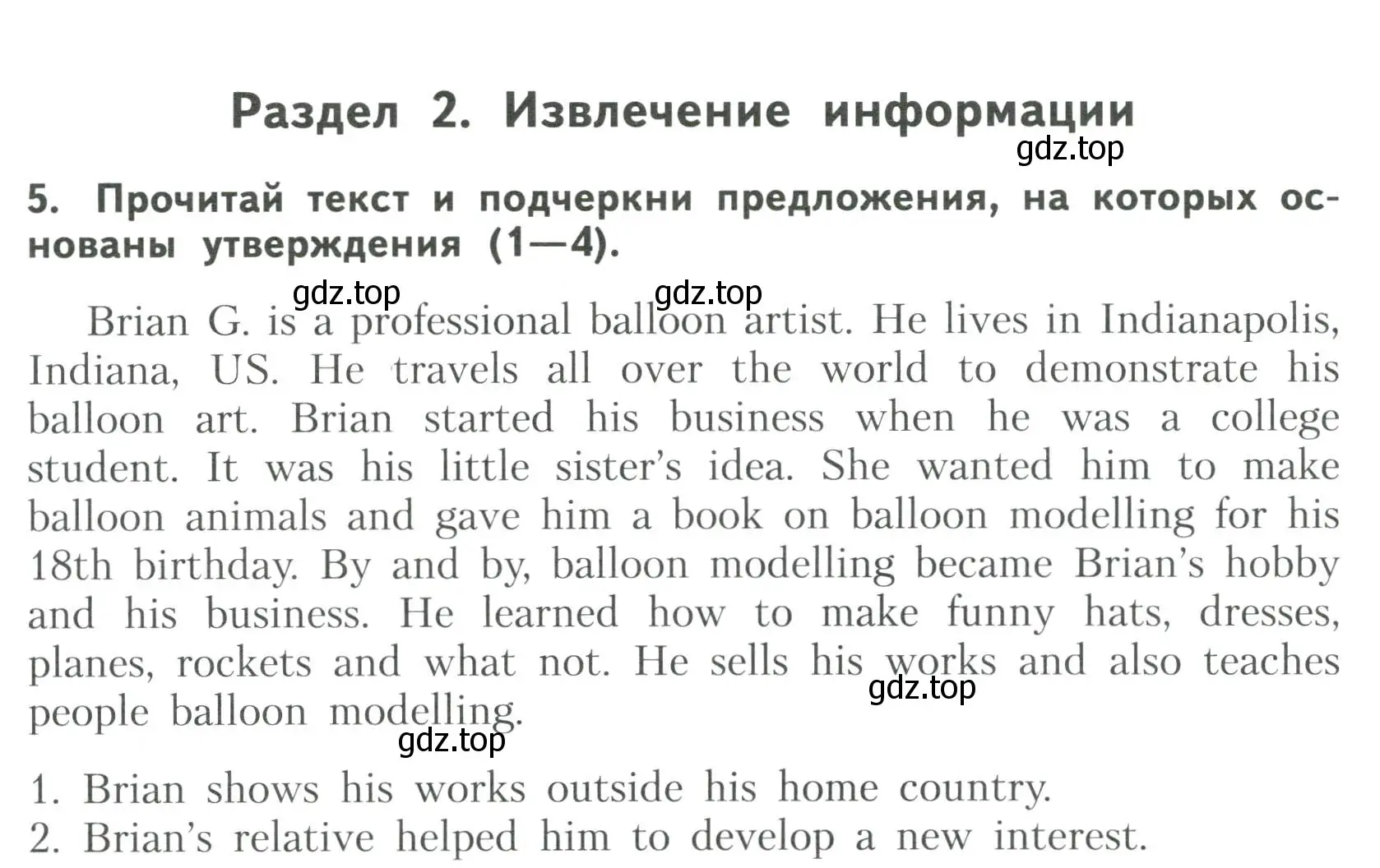 Условие номер 5 (страница 46) гдз по английскому языку 6 класс Афанасьева, Михеева, тренировочные упражнения в формате ОГЭ