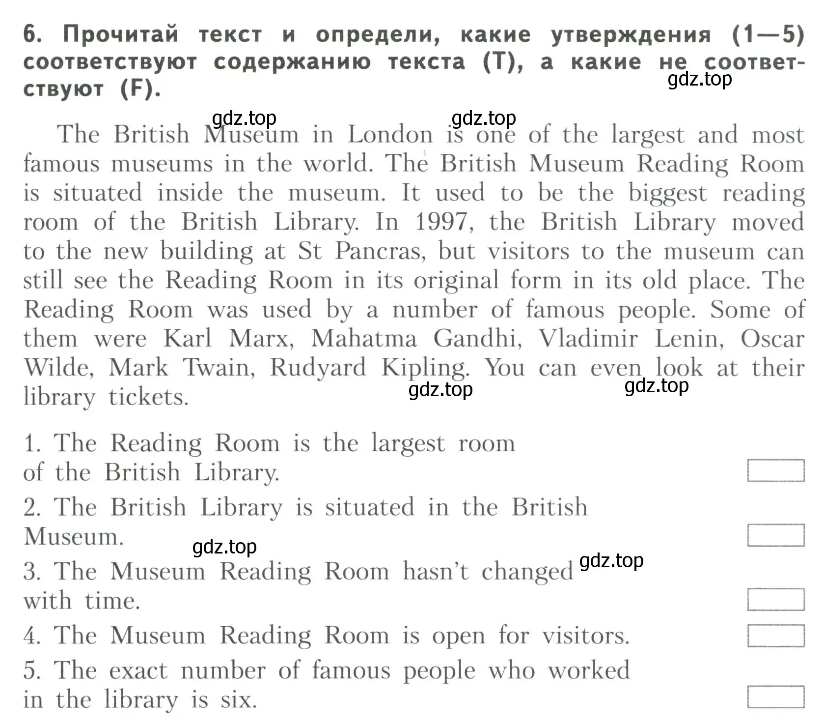 Условие номер 6 (страница 47) гдз по английскому языку 6 класс Афанасьева, Михеева, тренировочные упражнения в формате ОГЭ