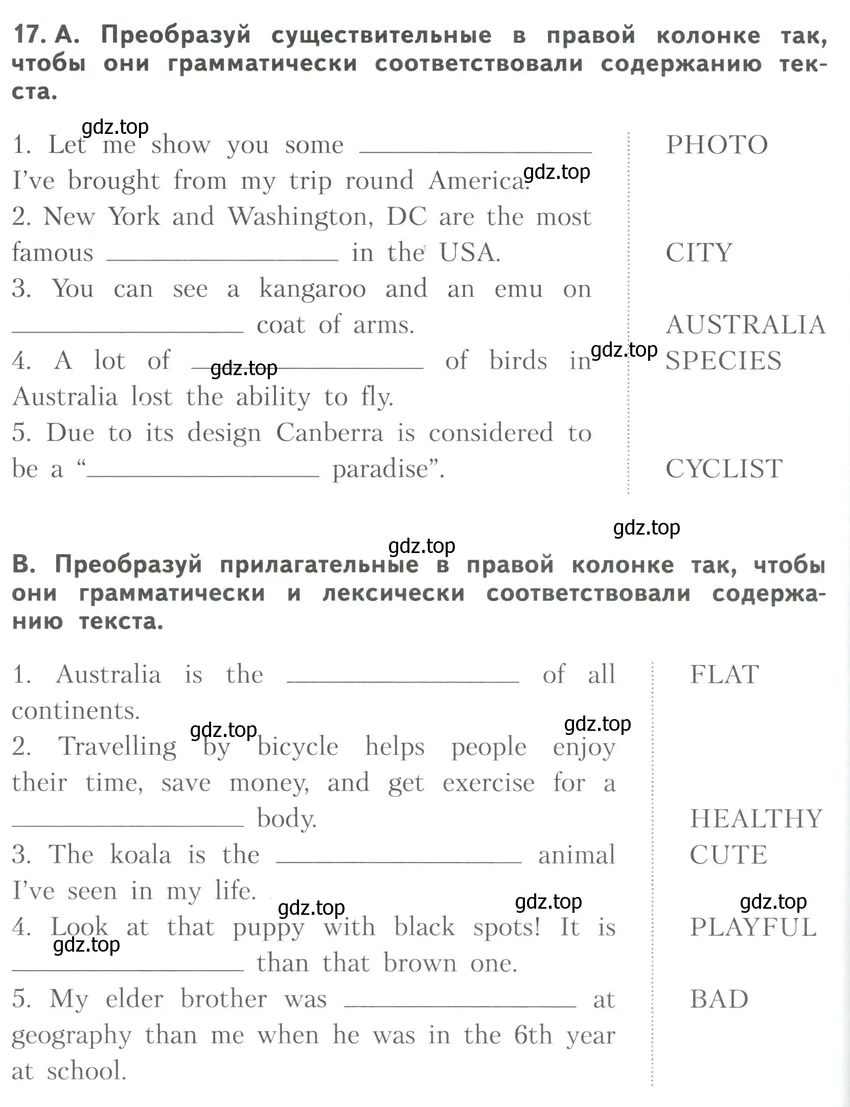 Условие номер 17 (страница 78) гдз по английскому языку 6 класс Афанасьева, Михеева, тренировочные упражнения в формате ОГЭ