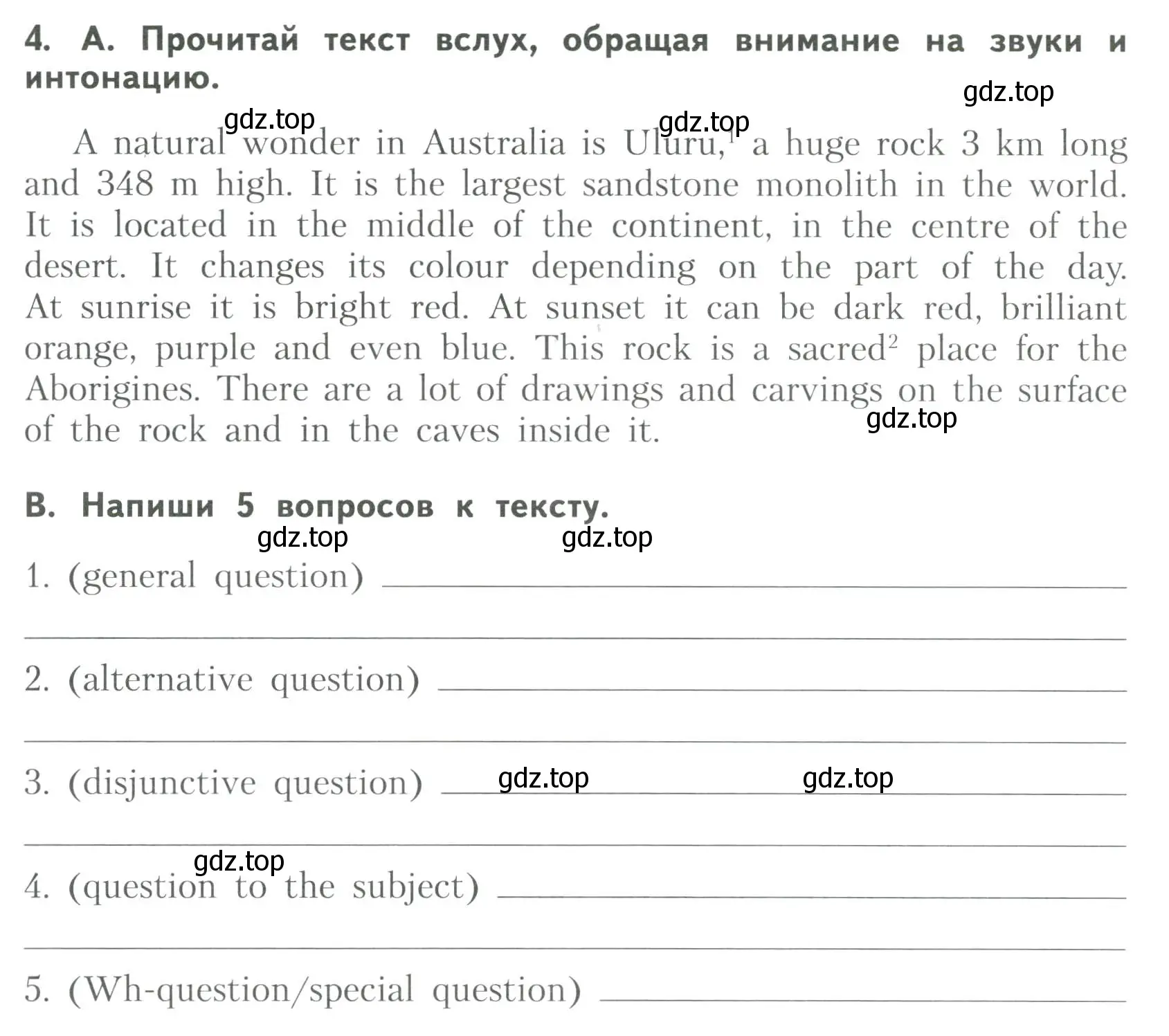 Условие номер 4 (страница 67) гдз по английскому языку 6 класс Афанасьева, Михеева, тренировочные упражнения в формате ОГЭ