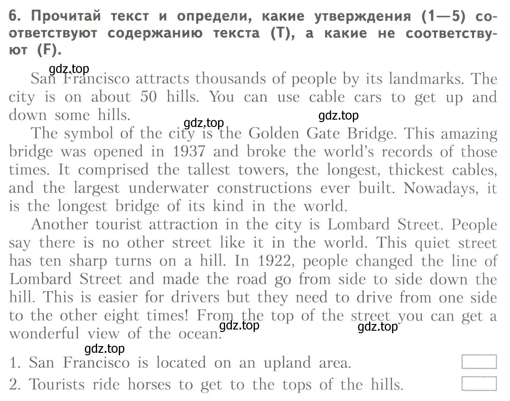 Условие номер 6 (страница 68) гдз по английскому языку 6 класс Афанасьева, Михеева, тренировочные упражнения в формате ОГЭ