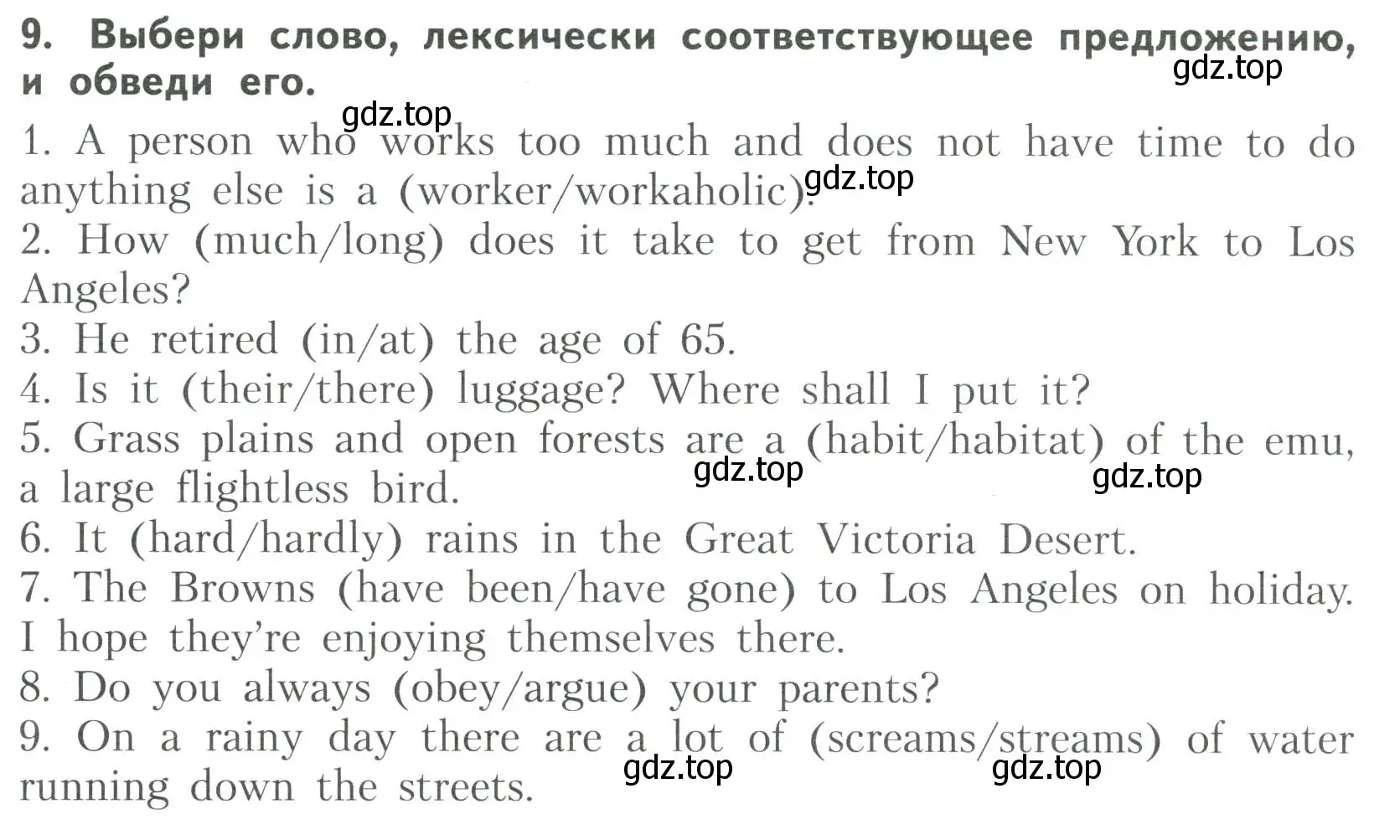 Условие номер 9 (страница 71) гдз по английскому языку 6 класс Афанасьева, Михеева, тренировочные упражнения в формате ОГЭ