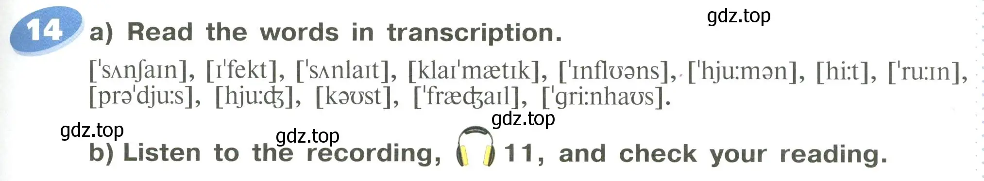 Условие номер 14 (страница 33) гдз по английскому языку 6 класс Афанасьева, Михеева, учебное пособие 1 часть