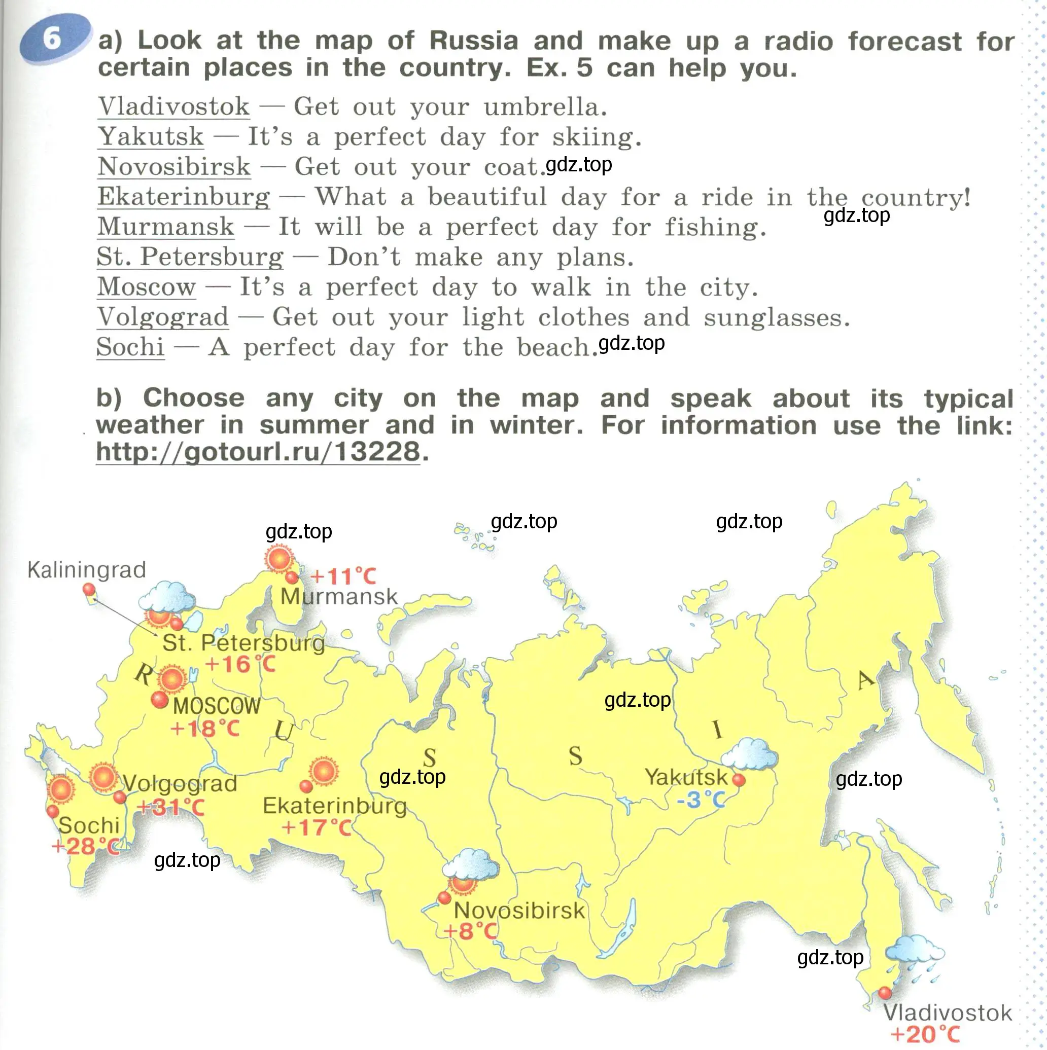 Условие номер 6 (страница 73) гдз по английскому языку 6 класс Афанасьева, Михеева, учебное пособие 1 часть