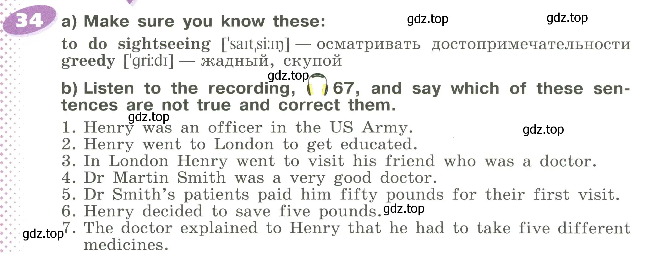 Условие номер 34 (страница 120) гдз по английскому языку 6 класс Афанасьева, Михеева, учебное пособие 2 часть