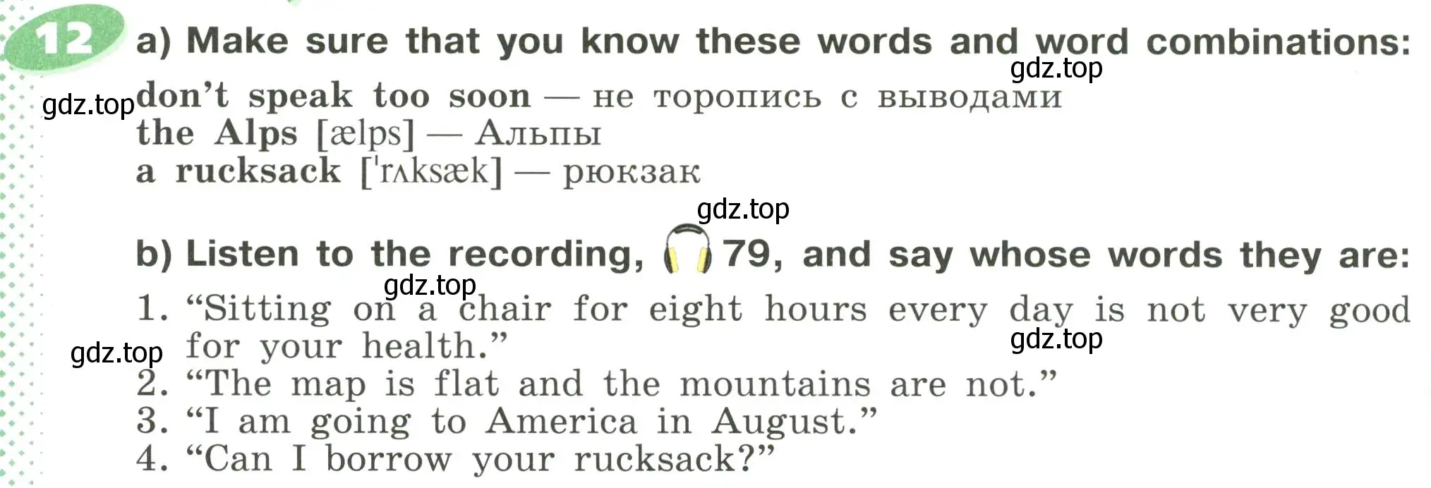 Условие номер 12 (страница 162) гдз по английскому языку 6 класс Афанасьева, Михеева, учебное пособие 2 часть