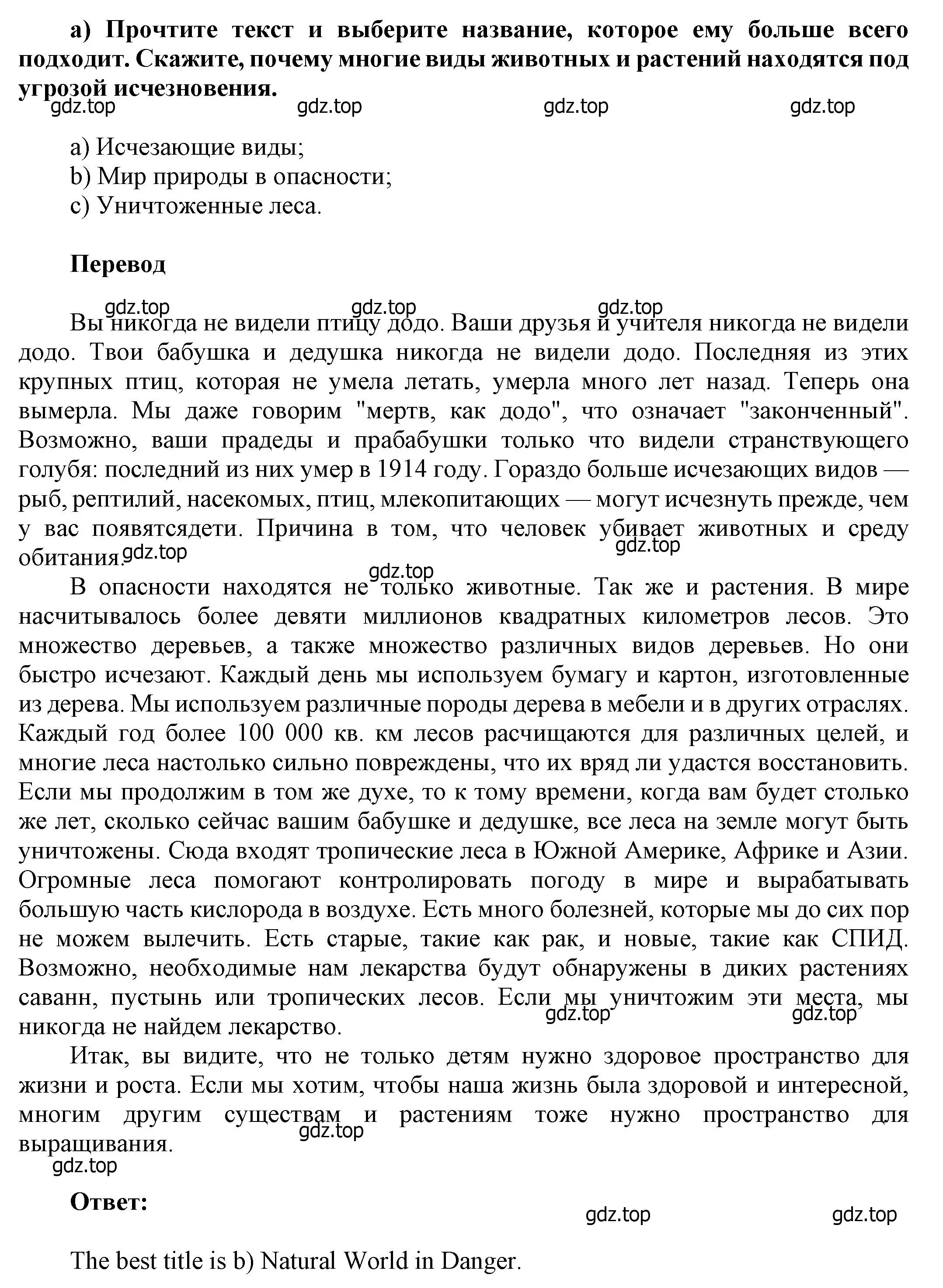 Решение номер 22 (страница 38) гдз по английскому языку 6 класс Афанасьева, Михеева, учебное пособие 1 часть